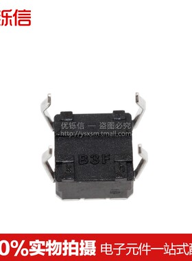 进口6*6*5微波炉微动轻触开关按键B3F-1022按钮6x6x5mm4脚(10个)
