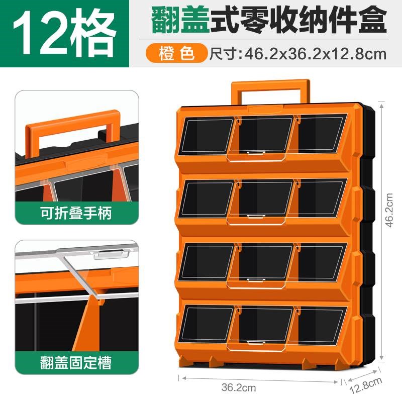 抽屉式零件盒分格电子元器件周转箱模型螺丝分类柜五金工具收纳盒
