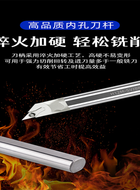 高速钢抗震加硬 内孔镗刀杆S10K/S12M-SVXCR11/SVXBR/SVJCR/SVJBR