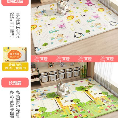 婴儿爬爬垫加厚无甲醛折叠爬行垫宝宝围栏一体防滑地垫家用环保