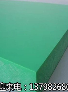 进口绿色含油尼龙板条 方棒 含油PA6 方块6mm8mm10mm12mm15mm20mm