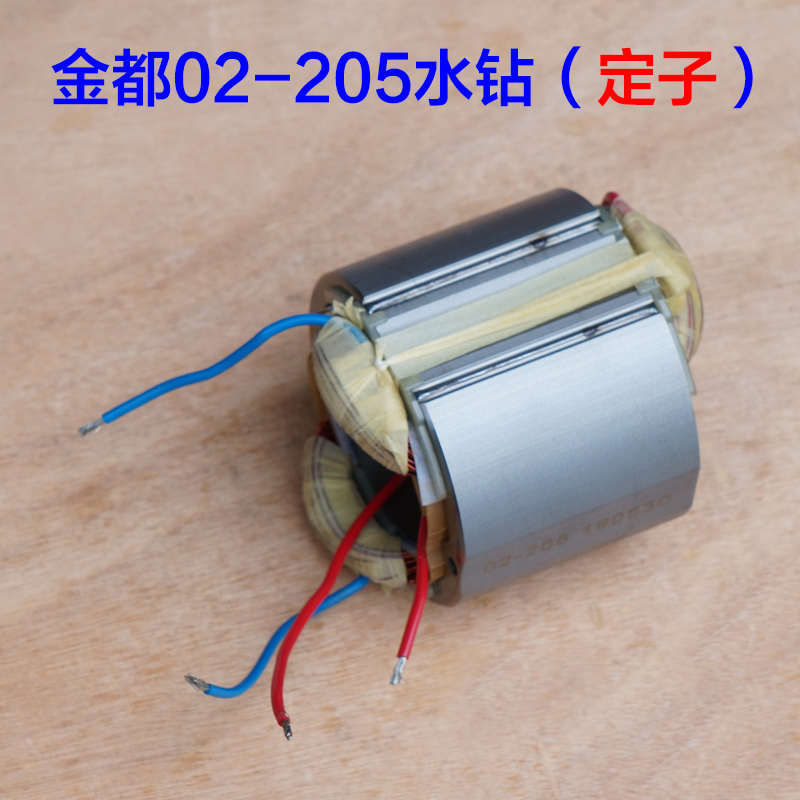 齿配钻孔机水钻-z1z机转子金都定子2800w7205cf02工程-钻机