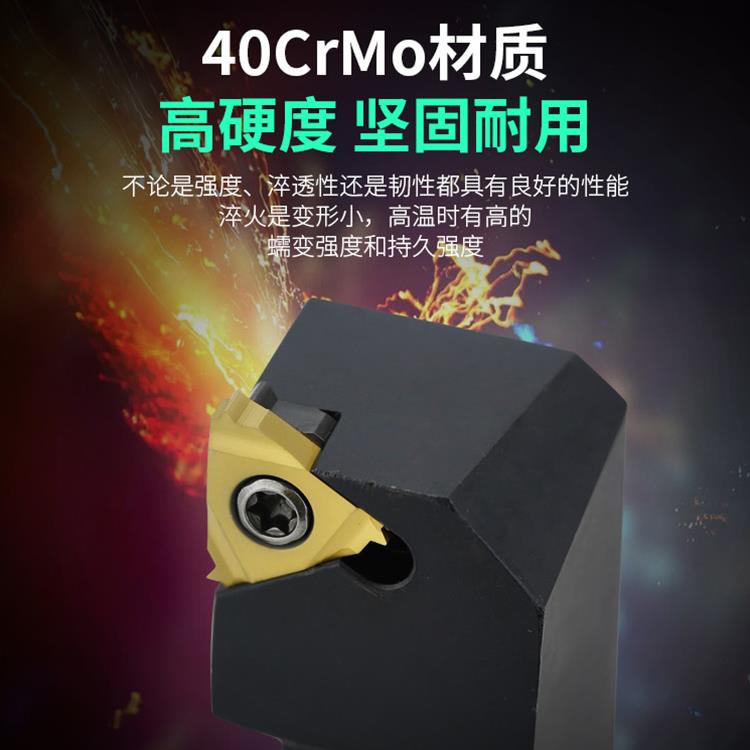 刀杆 正/反刀螺纹刀 SER1212H16D-2525M22 外螺纹车刀车刀数控