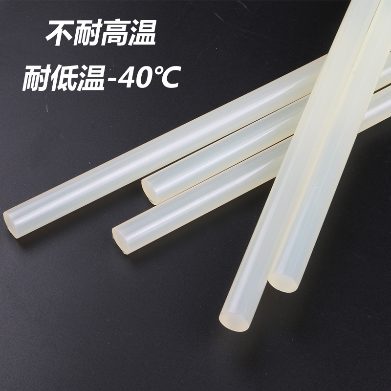 耐高低温热熔胶棒11mm乳白色奶白色UL绝缘阻燃胶棒电子线路板胶棒