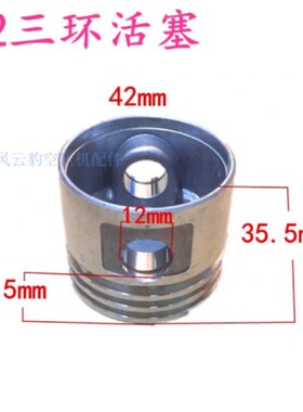 闽威2001闽豹3001有油直联空压机配件2P3P气缸活塞环连杆缸盖阀板