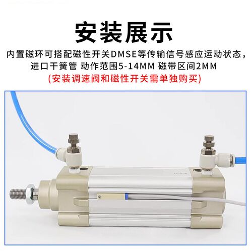 SED可调节行程气缸SEJ32X40X63*80*100*200X150X75X125-50S-75-20