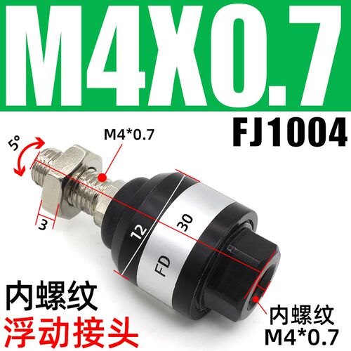 气缸附件鱼眼万向浮动接头M5 8 10 12 16 18 20 27 36*1.25 1.5 2