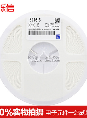 1000V 1206 贴片电容 103K 10NF 0.01UF 10% 1KV  (50只)