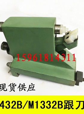 M1432B 跟刀架 开式中心架 M1332B 上海机床厂外圆磨床配件