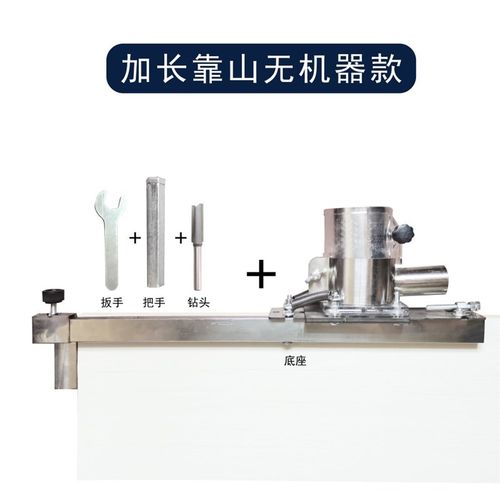 木工工具隐形件二合一开槽支架神器修边机开槽机模具连接件开槽器