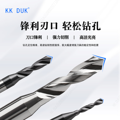 4mm柄钨钢钻头合金钻咀0.81 0.82 0.83 0.84 0.86 0.87 0.88 0.89