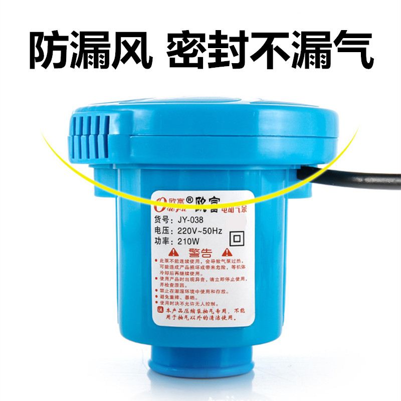 压缩袋抽气专用电泵电动吸气泵抽气筒收纳袋抽气泵真空抽气机通用