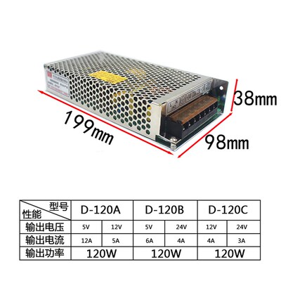 开关电源5V12A12V5A双组电压开关电源5V6A24V4A两路电压开关电源