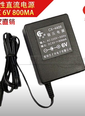 220V转5V/6V800MA9V/12V0.5A线性电源稳压直流变压器12v500ma电源