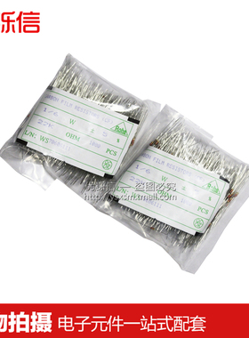 1/6W 1/8W碳膜电阻5% 1R 10R 100R 1K 2K 4.7K 5.1K 10K 100K欧1M