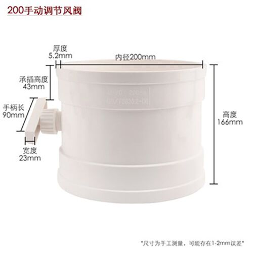 PVC管道风量调节阀风管蝶阀手动风阀圆形开关阀门75/110/160/200