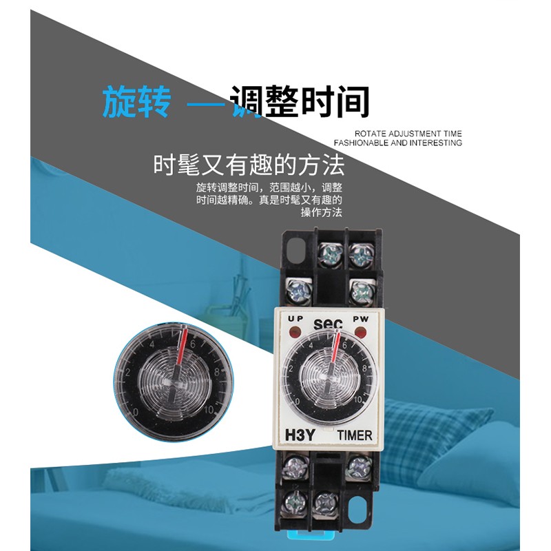 银触点超级小型时间继电器H3Y-2 4通电延时计时器220V24V12V