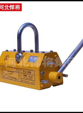 包邮永磁起重吸盘把手2T手柄磁力吊揺杆吊装器模具配件杆1吨5T腾