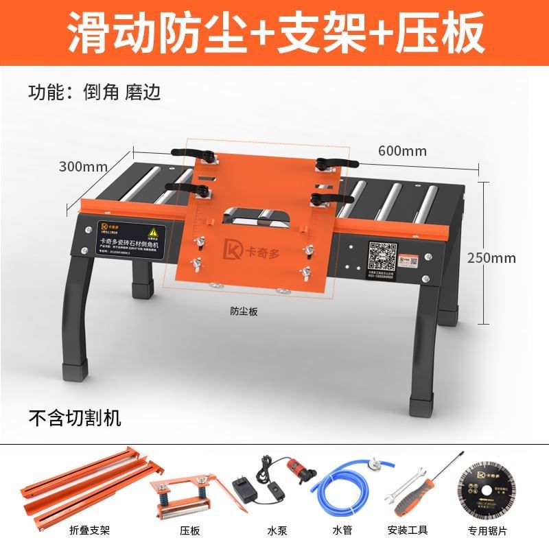 瓷砖倒角机45度高精度倒角器台式斜切割机小型无尘磨边机倒角神器