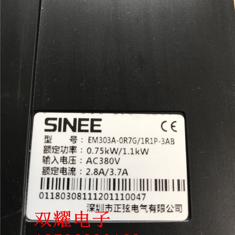 拆机正弦矢量变频器EM303A-0R7G/1R1P-3AB 0.75KW/1.1KW 380V现货