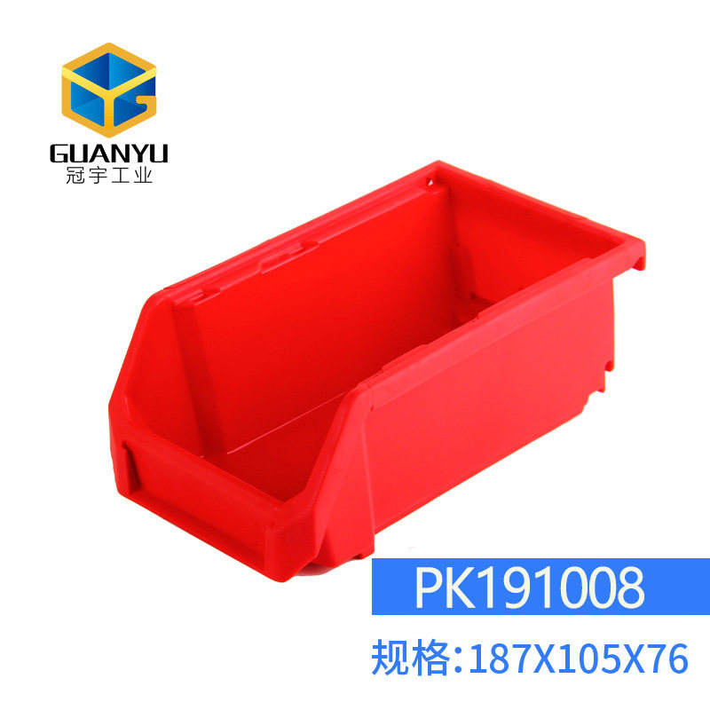 冠宇工业加厚收纳零件盒背挂式零件箱斜口螺丝工具盒塑料物料元件