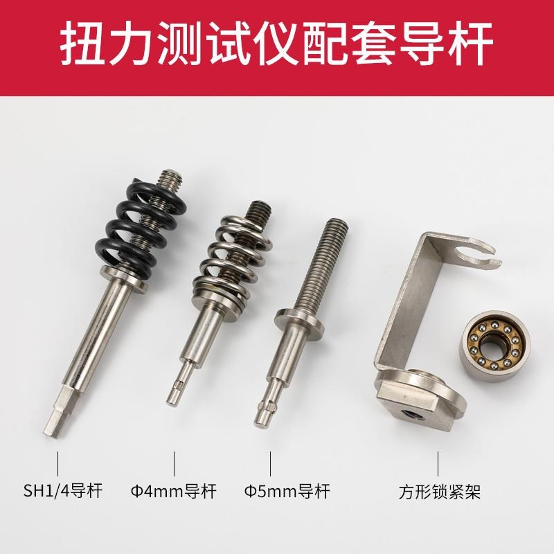 电批电动螺丝刀风批马达瓶盖数显扭力计扭矩测G试仪HP20 50 100KG