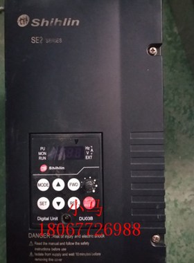 士林变频器 SE2 5.5KW 220V SE2-023-5.5K-DL 质量