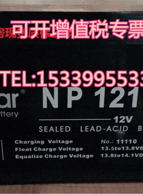 捷益达Jeidar蓄电池NP12200房车铅酸蓄电池12V200AH光伏储能电源