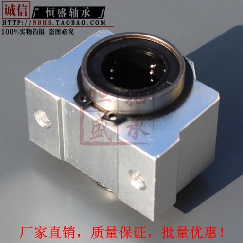 铝合金箱式滑块SCV16 20 直线光轴圆柱导轨木工滑台3D打印机配件