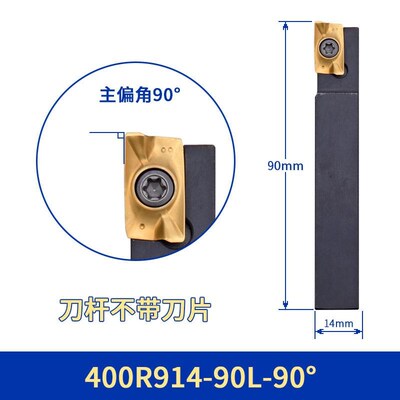 镗床粗镗刀开粗刀1604直角镗刀杆刀具400R916 90度75度扩孔车刀杆