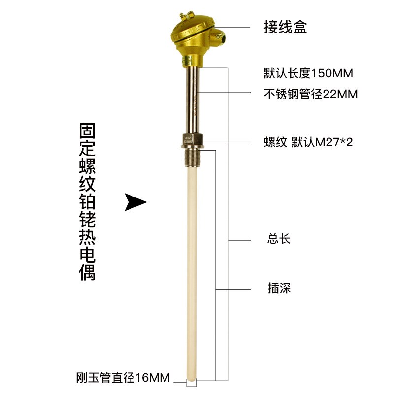 b型双铂铑热电偶 B分度WRR130 330测温1800度热电偶 质量