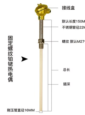b型双铂铑热电偶 B分度WRR130 330测温1800度热电偶 质量