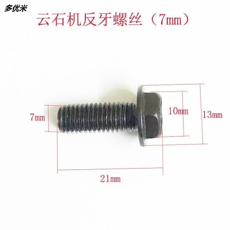 切割机配件大全110压板反牙螺母大理石手提锯夹具4100云石机压板