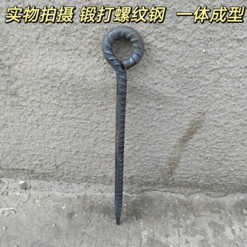户外天幕帐篷配件大棚钉栓牛地桩拴羊拴狗地锚加粗加长螺纹钢地钉