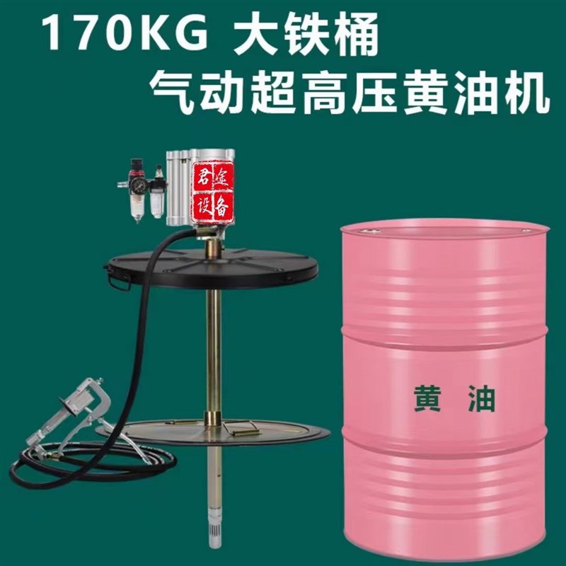 吨箱大吨桶气手电动液压齿轮机油脂黄油抽油泵计定量加注枪器设备