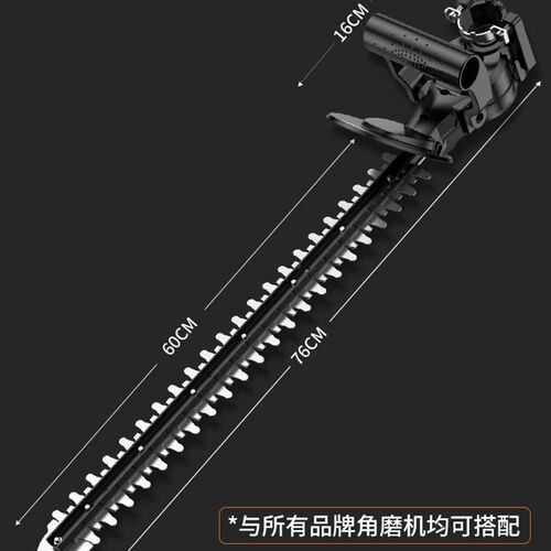 电动绿篱修剪机便携剪草机充电式修枝机草坪绿化园林神器剪茶机器