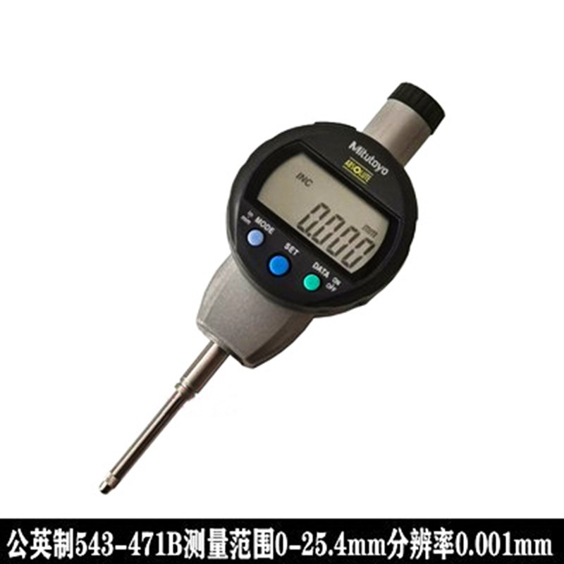 日本三丰千分表高精度0-50mm数显高度规高度计深度测量仪543-390B
