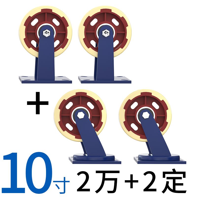 超重型脚轮载重1吨铁芯工业尼龙万向轮68/12寸手推车拖车板车轮子