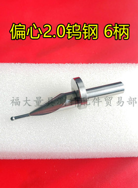 瑞士TESA测高仪测针高度仪钨钢探针三丰马尔 TRIMOS红宝石测头6柄