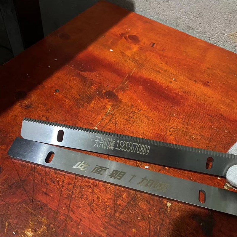 枕式包装机切刀片 切膜齿刀 齿形刀片 锯齿刀Q 封口机齿刀片松川