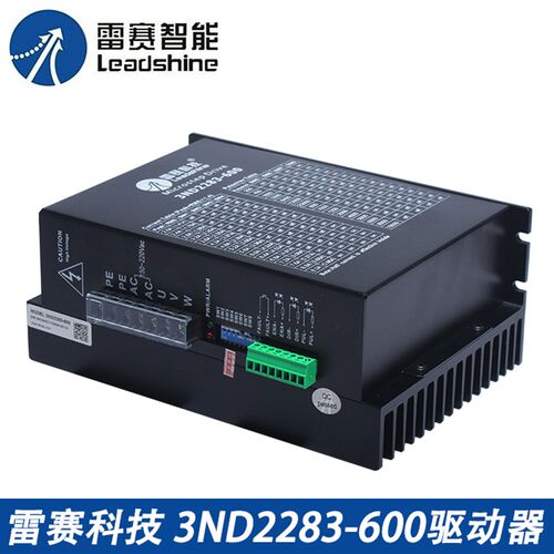雷赛三相步进电机驱动器 3ND2283-600 110 130 三相步进电机通用
