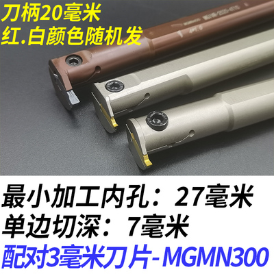 内孔槽刀 数控内槽刀杆 MGIVR2016/2520-3/-2/-4割槽内切槽刀包邮