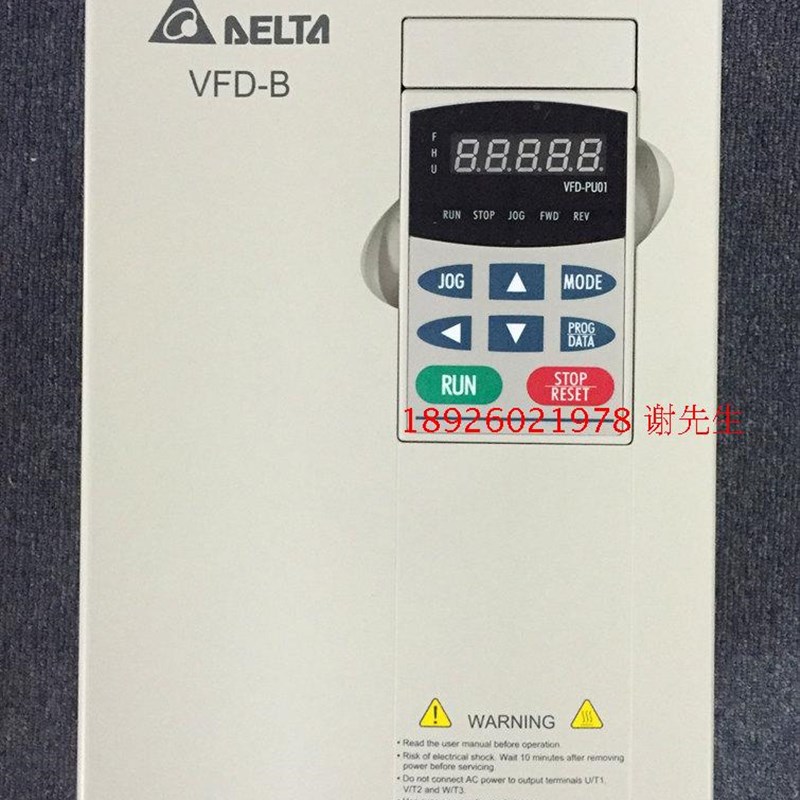 VFD075B43A 台达变频器7.5KW 380V VFD-B性能矢量