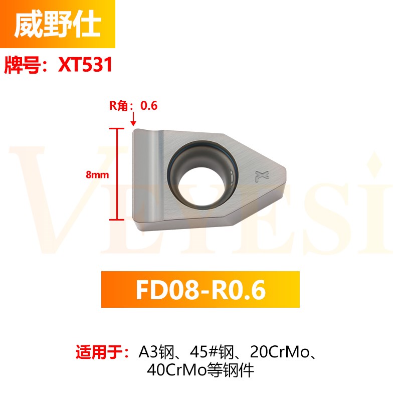 MTEH大d切深切槽刀杆大切宽端面槽刀刀杆加长加深弹簧钢压板式抗