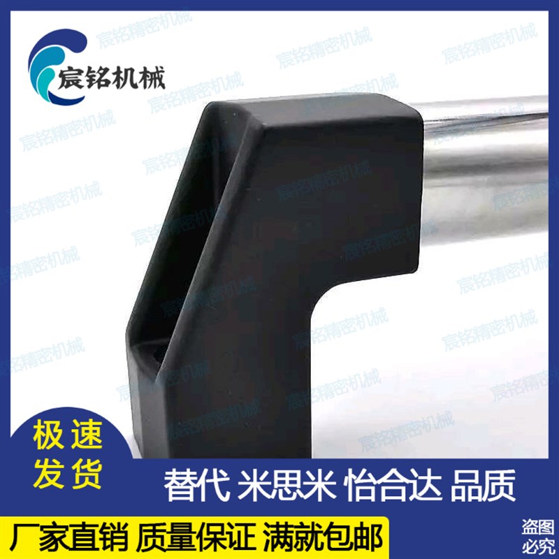 怡合达管状外装拉手A型管形拉手XAH01-L250/L300/L350/L400