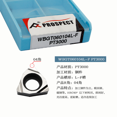 普斯特金属陶瓷数控反刀片WBGT060101/02/04L-F/S PT3000加工钢件