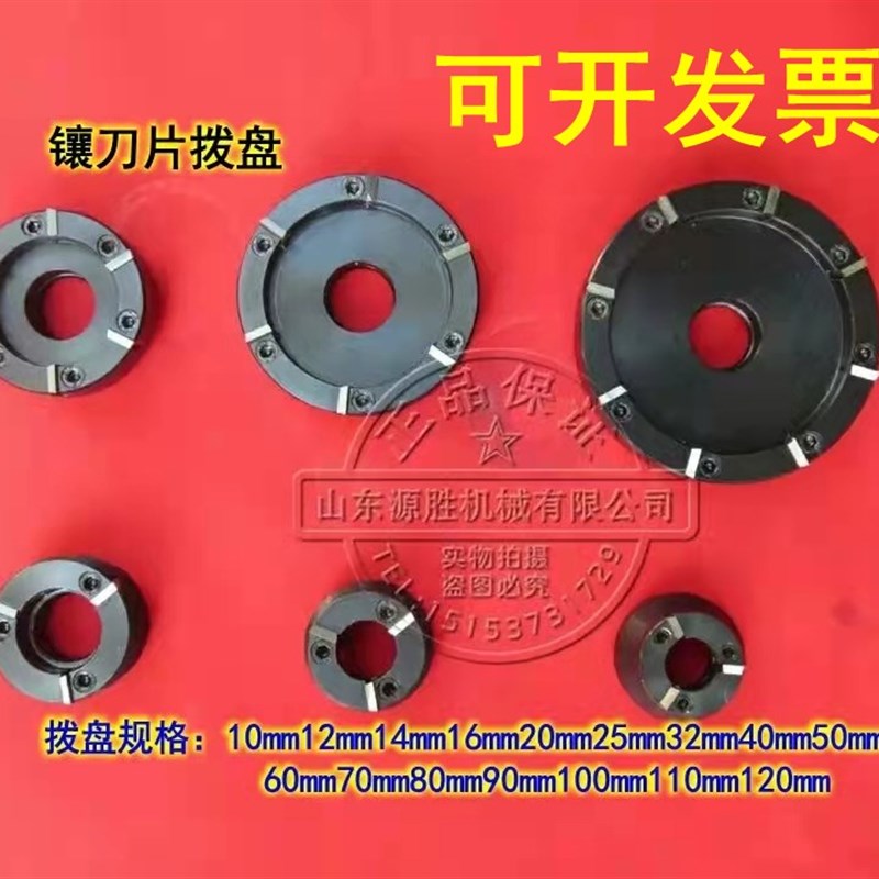 车床高精度端面拨动顶尖莫氏45A6号液压驱动顶针 刀片卡爪拨盘