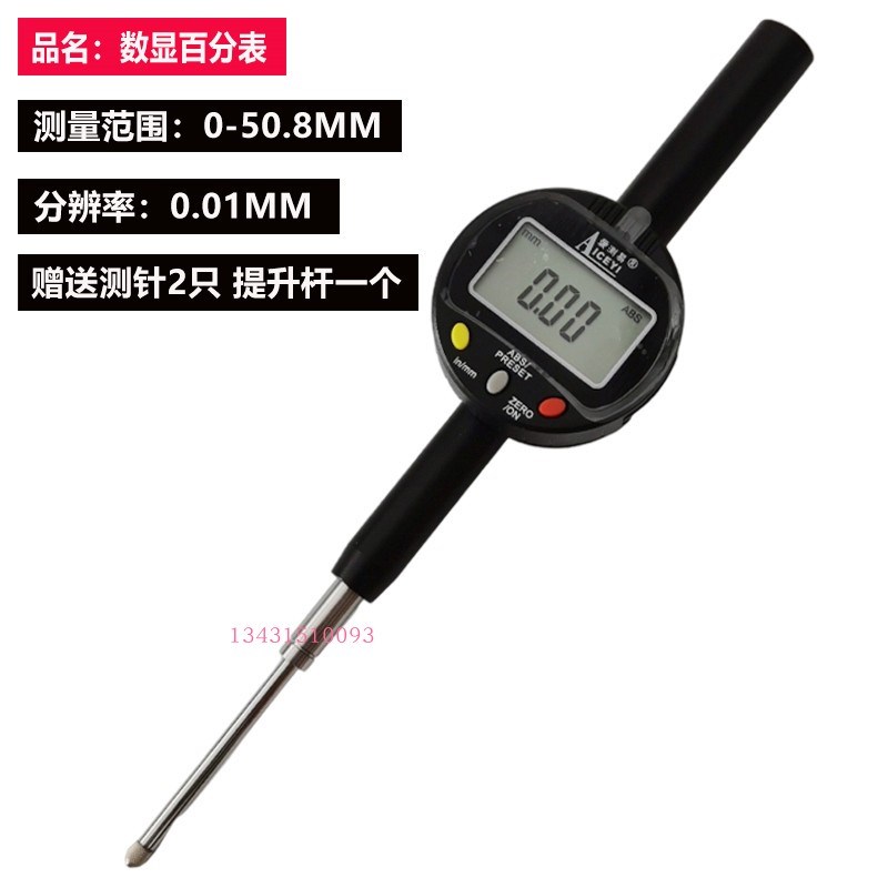 数显高度计千分测微计测高仪百分表高精度电子深度尺高度规测量仪