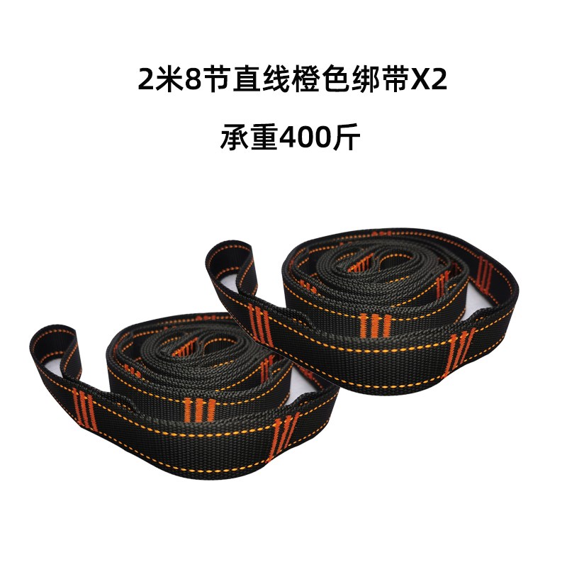 户外吊床绑带专用配件秋千带套结树带吊床绳子树绑绳加粗扁带绳索图片