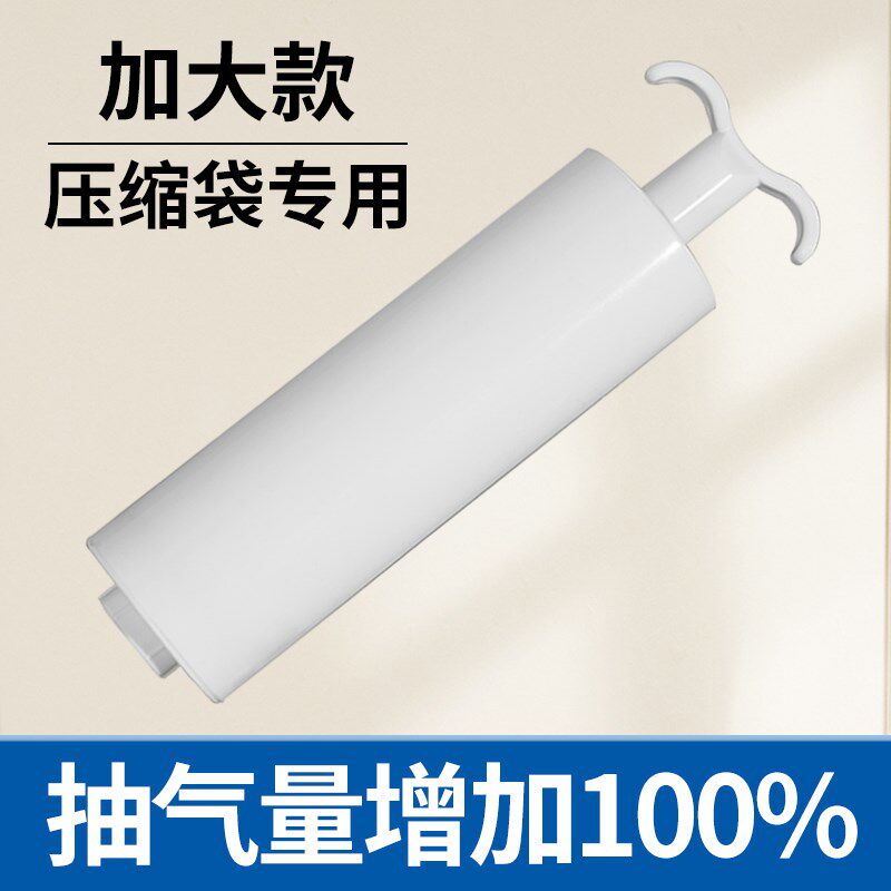 真空压缩袋通用电动抽气泵吸气机真空抽气筒被子收纳袋专用电泵